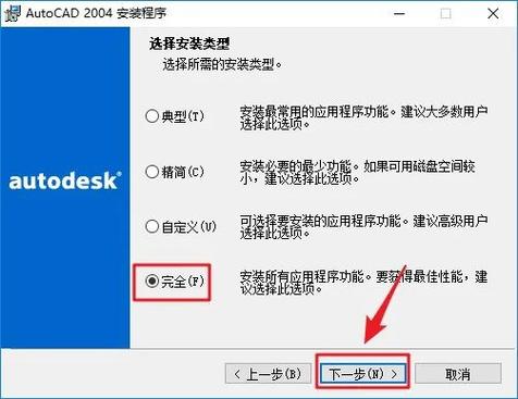 哪里能下载autocad2004视频教程？-图2
