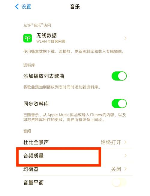 iPhone5怎么设置xp风格铃声？-图2