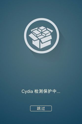 iPhone4s 7.1.2如何越狱？-图3