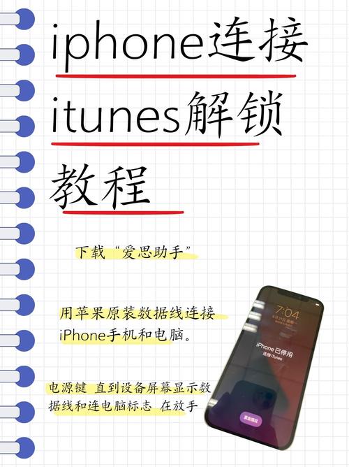 iPhone4s 7.1.2如何越狱？-图2