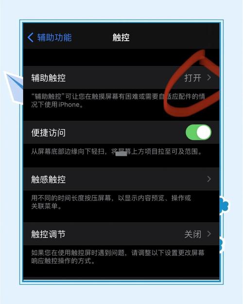 iPhone4s 7.1.2如何越狱？-图1