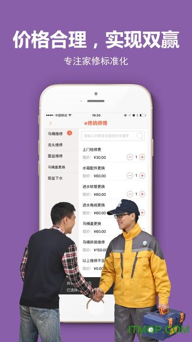 iPhone5s如何越狱至7.1.2系统？-图3