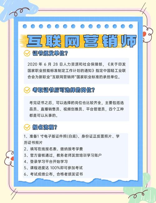 互联网通讯行业营销如何破局增长？-图3