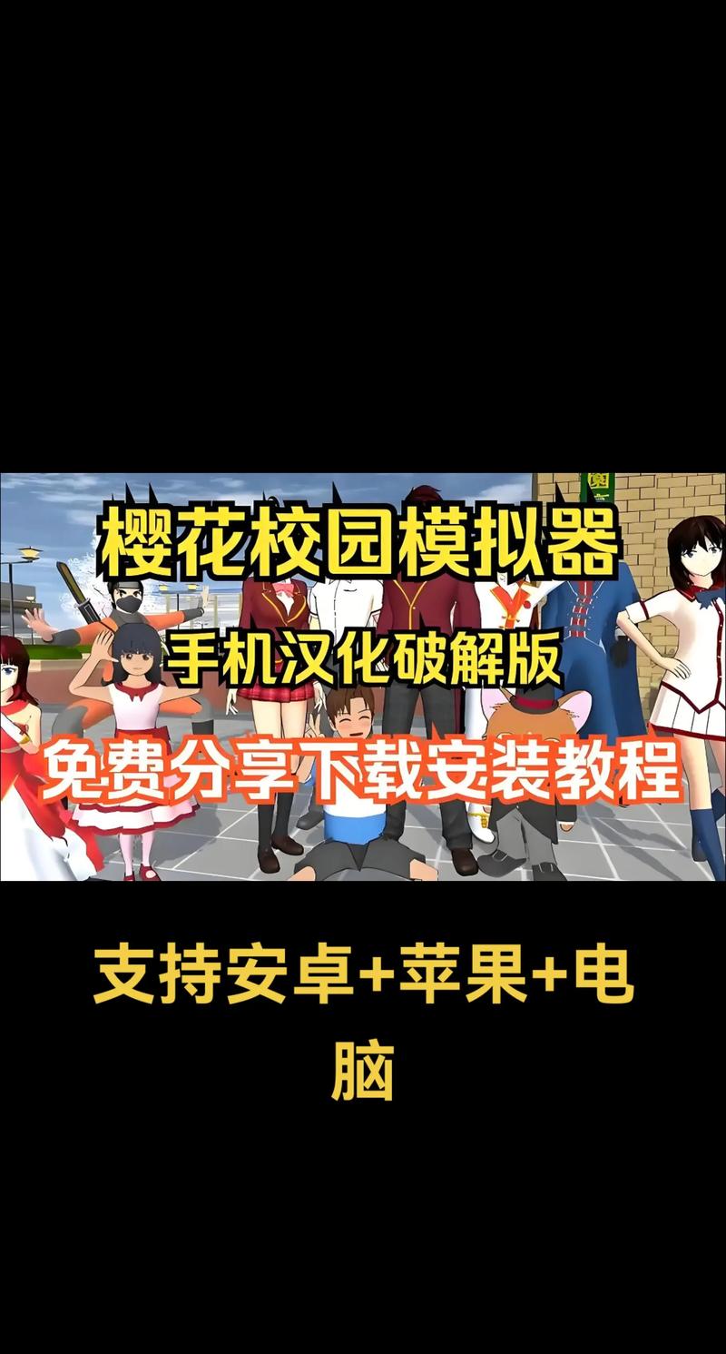 Knockout 2.0汉化版教程怎么用？-图1