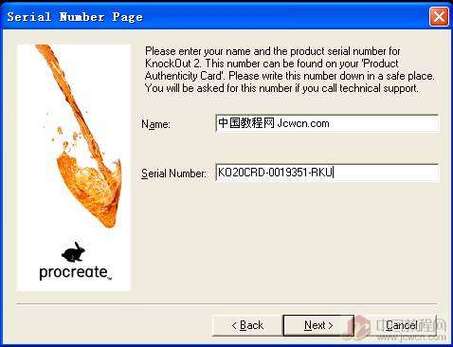 Knockout 2.0汉化版教程怎么用？-图2