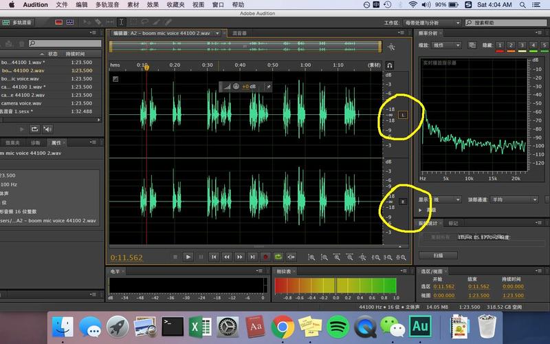 Audition CS6安装教程步骤详解？-图2