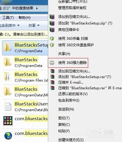Bluestacks模拟器安装教程在哪找?-图1 Bluestacks模拟器安装教程在哪找?-图1