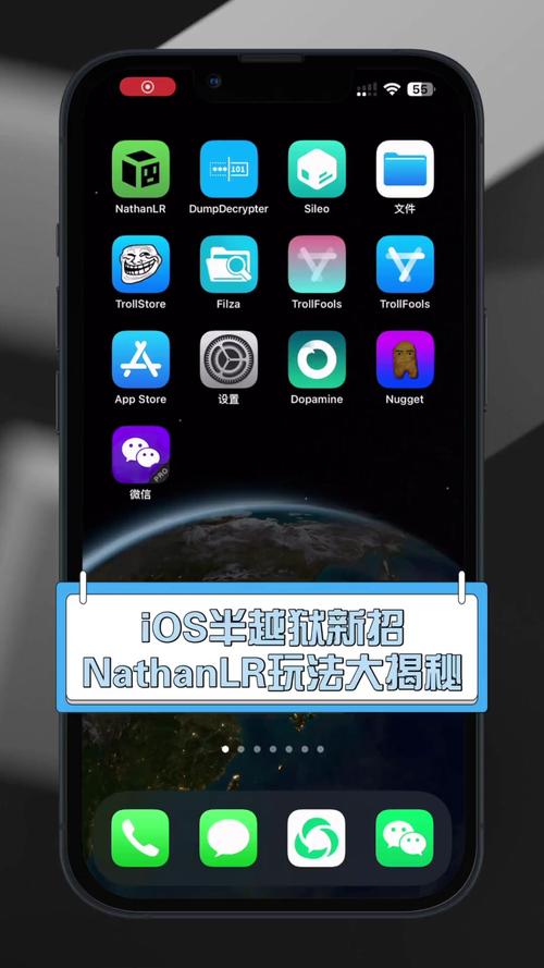 iOS 5.1.1完美越狱教程可行吗?-图2 iOS 5.1.1完美越狱教程可行吗?-图2
