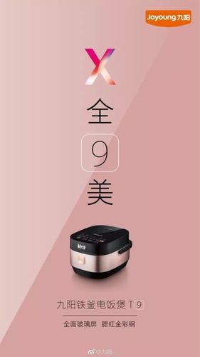 iPhone品牌如何借势营销？-图2