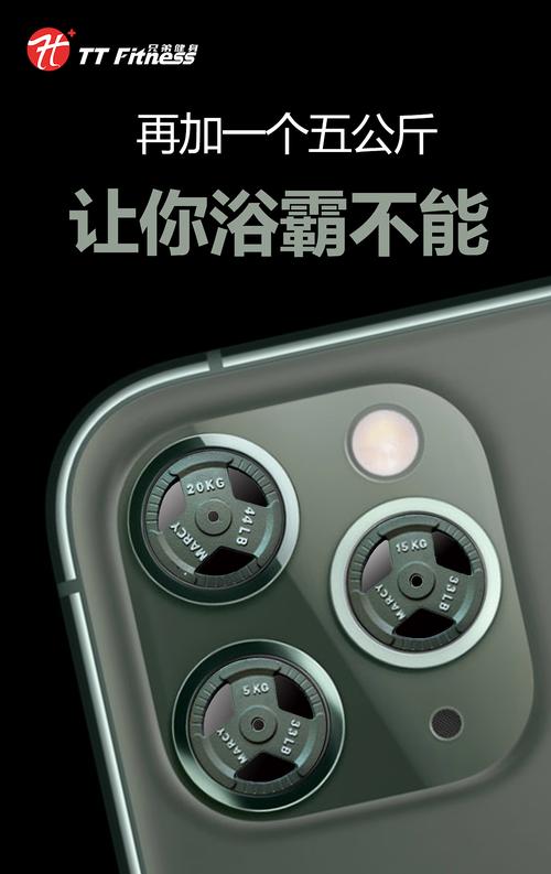 iPhone品牌如何借势营销？-图1
