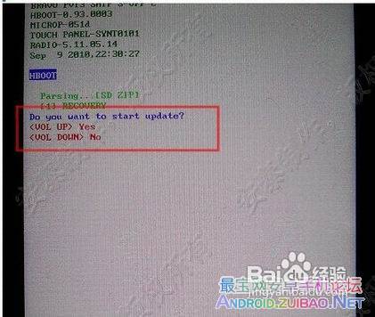 HTC G7 recovery怎么进入?教程步骤详解-图1 HTC G7 recovery怎么进入?教程步骤详解-图1