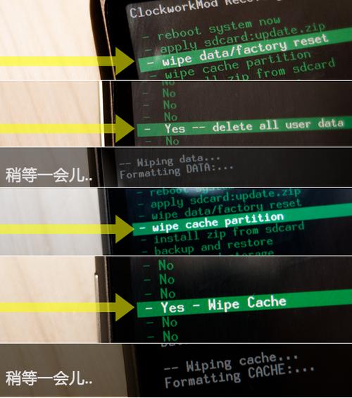 HTC G7 recovery怎么进入?教程步骤详解-图2 HTC G7 recovery怎么进入?教程步骤详解-图2