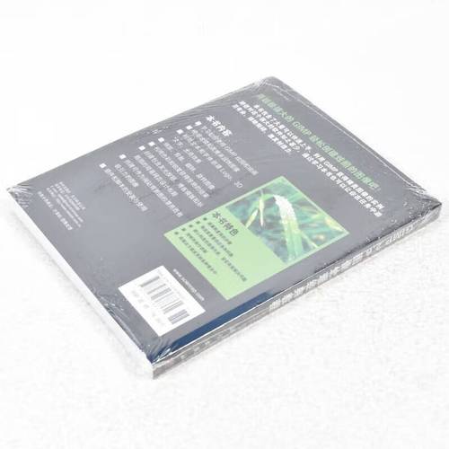 GIMP图像处理经典教程PDF哪里找？-图1