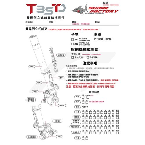 BackTrack 5 R3教程怎么学？-图2
