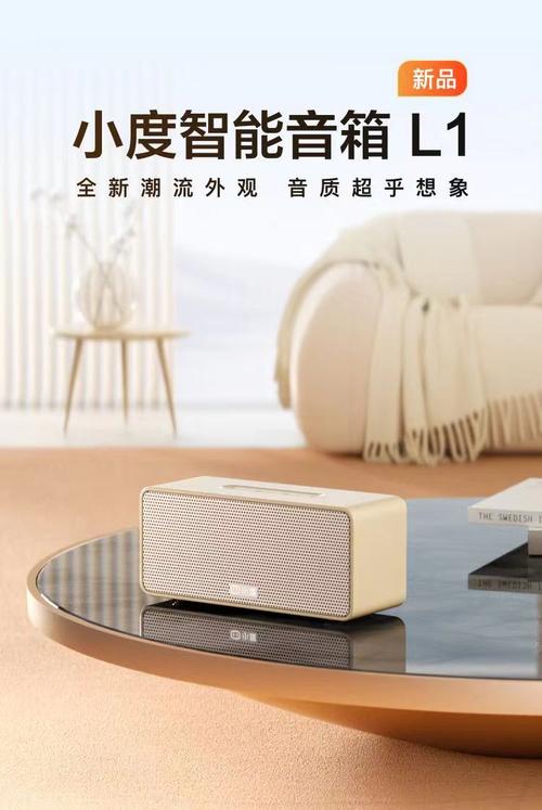 智能WiFi音箱，如何改变生活？-图1