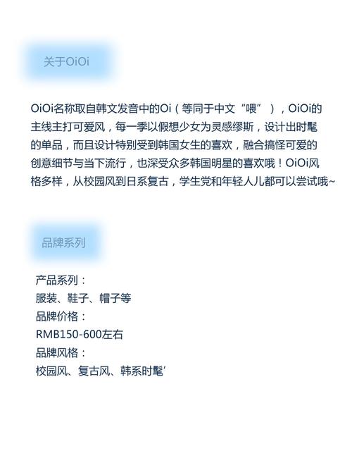 iclebo是韩国什么品牌?-图1 iclebo是韩国什么品牌?-图1