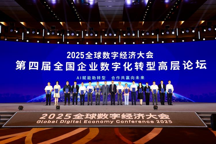 2025互联网金融年会将聚焦哪些新趋势？-图3
