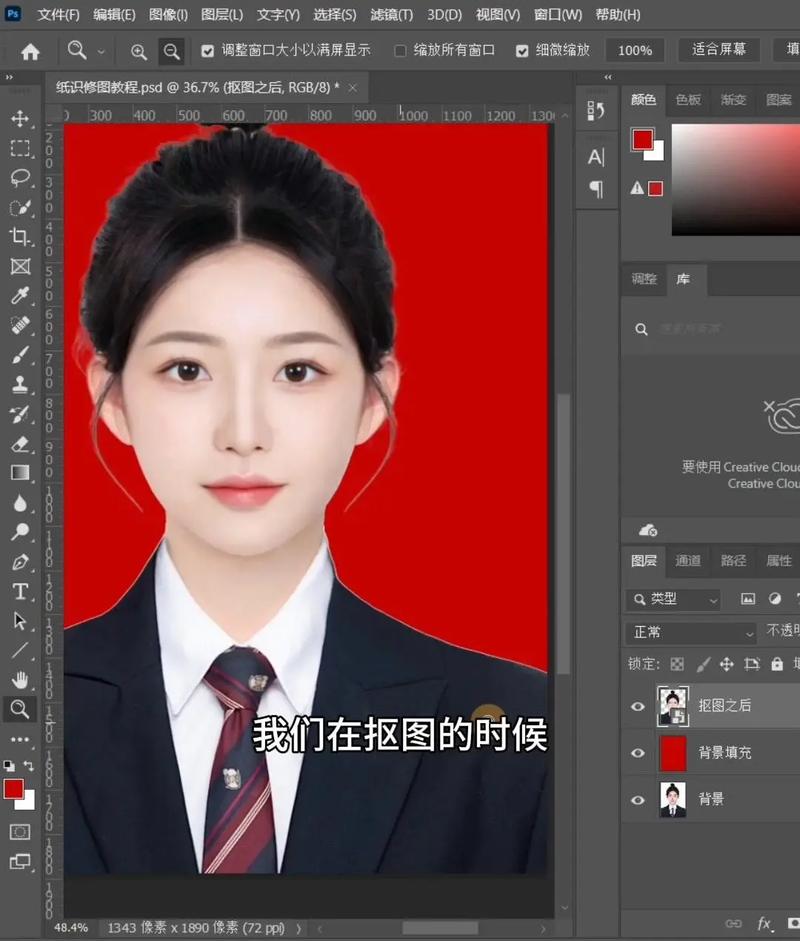 photoshop cc 抠图教程-图3 photoshop cc 抠图教程-图3