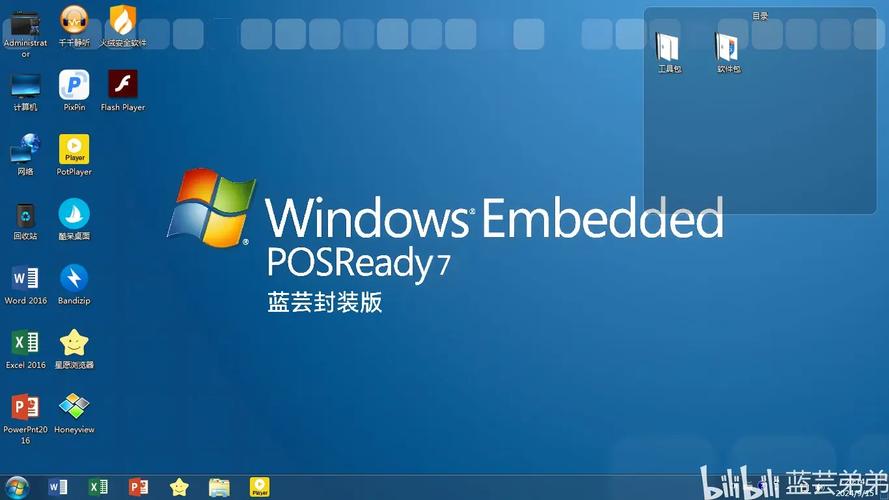 WinNTSetup怎么装Win7?步骤是怎样的?-图3 WinNTSetup怎么装Win7?步骤是怎样的?-图3