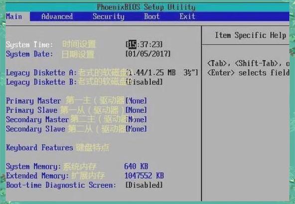 WinNTSetup怎么装Win7?步骤是怎样的?-图1 WinNTSetup怎么装Win7?步骤是怎样的?-图1