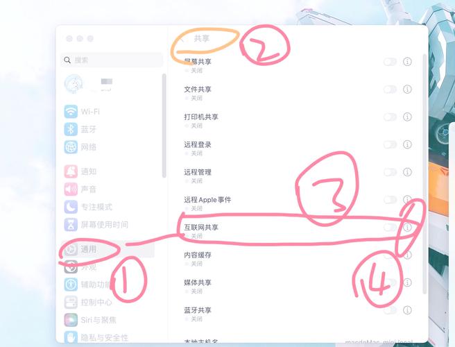 iPad如何连接网络？-图2