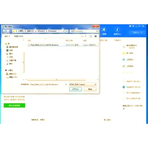 如何安全刷入TWRP recovery？-图2