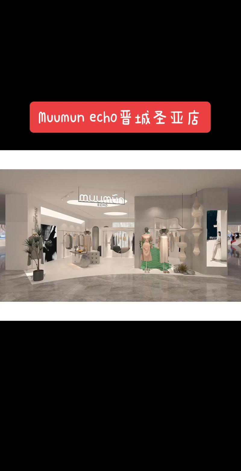 moolsun民族品牌-图3