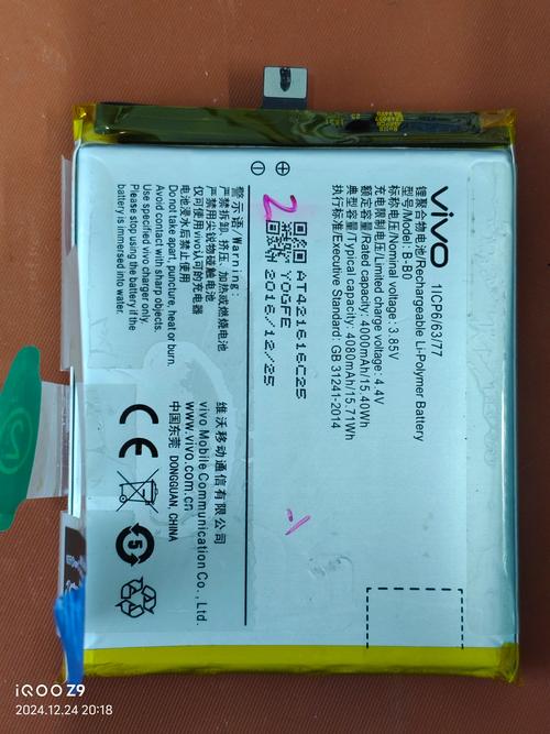 iQOO Pro电池是啥品牌？-图3