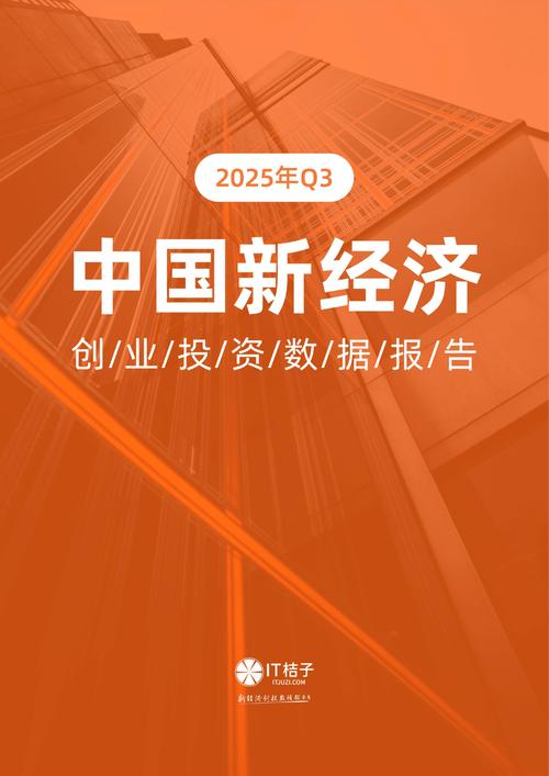 互联网金融创业2025-图1 互联网金融创业2025-图1