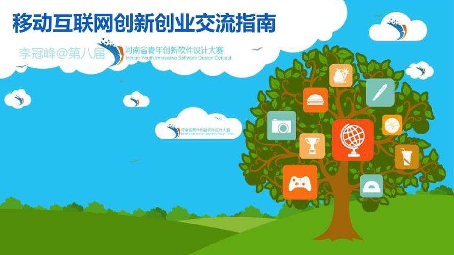 移动互联网 创业 泡沫-图3