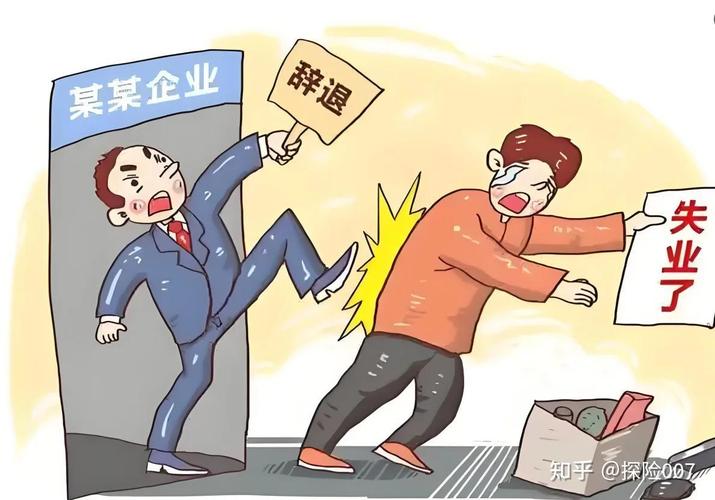 2025互联网公司裁员潮，为何来得如此突然？-图2