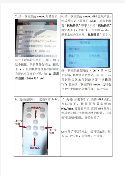 titlemotion pro教程-图1