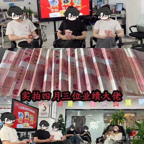 2025互联网创业风口-图3