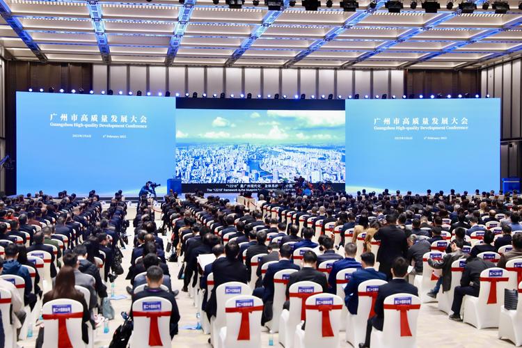 2025广州互联网会议-图1