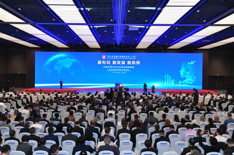 2025广州互联网会议-图3