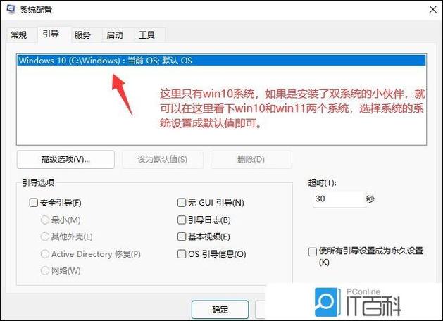 电脑装双win10系统安装教程视频-图2