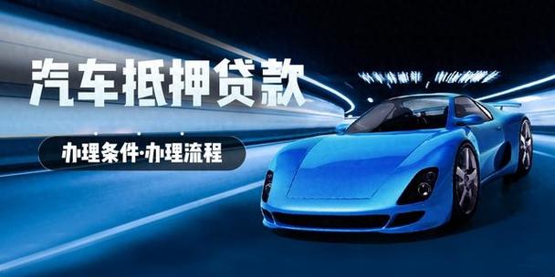 2025互联网汽车金融将如何重塑行业格局？-图3