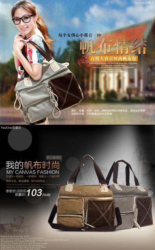 Paulone是什么品牌？-图2