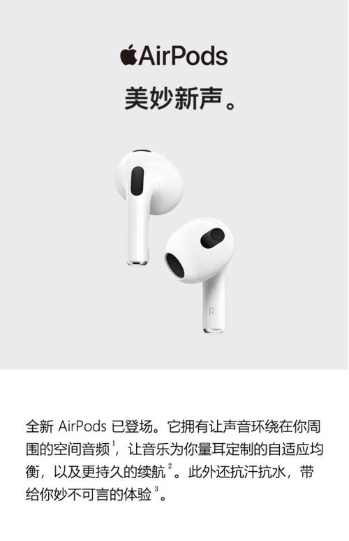 iPhone品牌耳机值得买吗?-图3 iPhone品牌耳机值得买吗?-图3