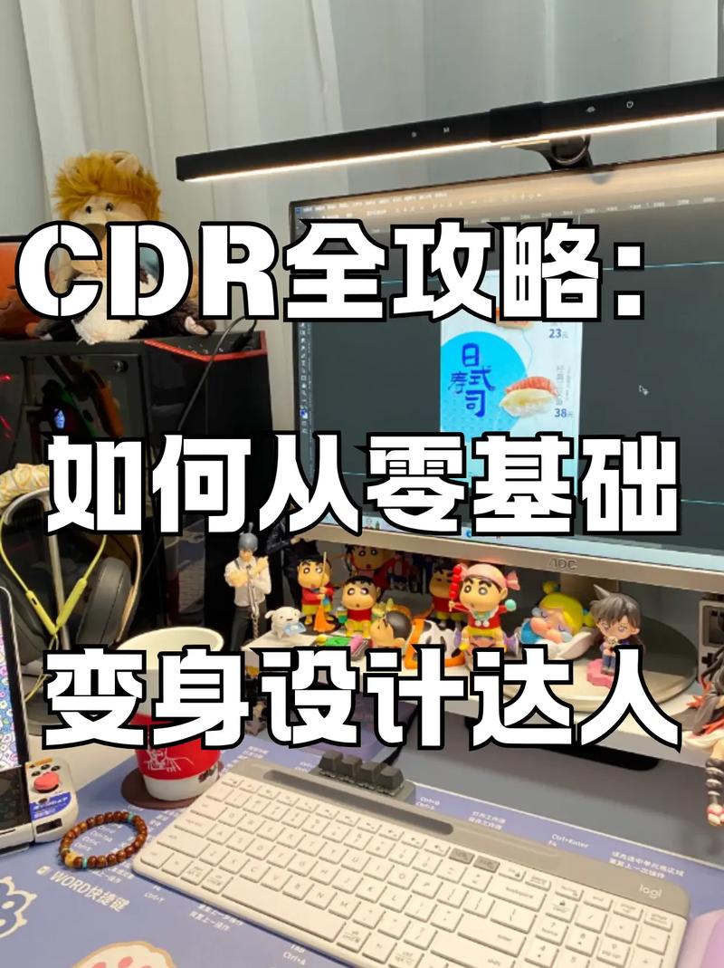 coreldraw12视频教程下载-图1 coreldraw12视频教程下载-图1