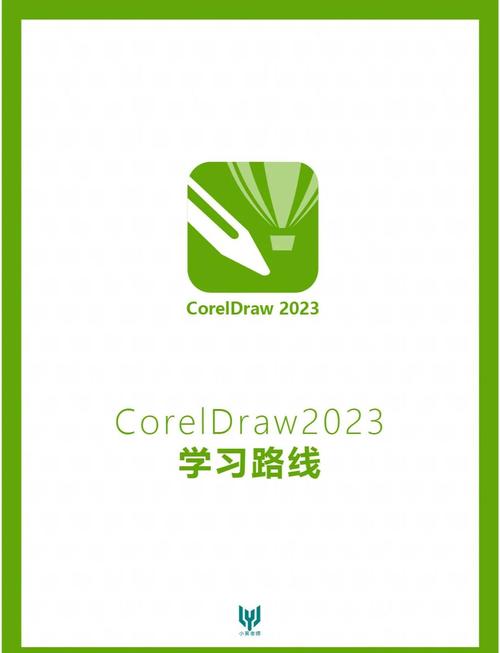 coreldraw12视频教程下载-图3 coreldraw12视频教程下载-图3