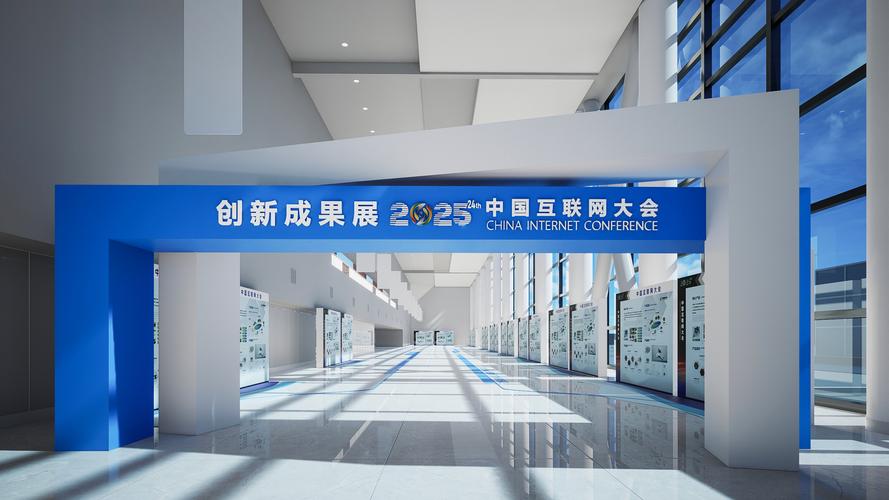 2025互联网创新项目有哪些新方向?-图1 2025互联网创新项目有哪些新方向?-图1