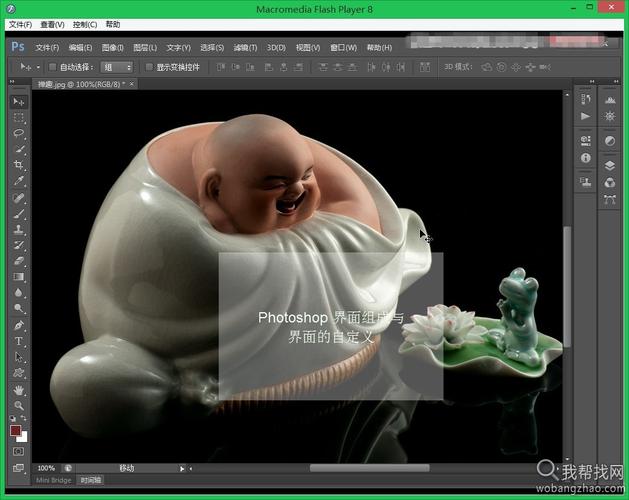 fireworks cs6视频教程-图3 fireworks cs6视频教程-图3