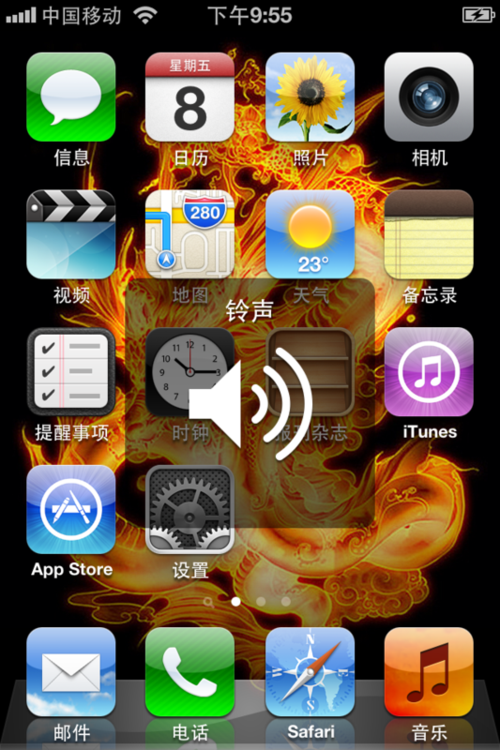 iPhone4 6.1.3如何越狱?步骤详解-图1 iPhone4 6.1.3如何越狱?步骤详解-图1