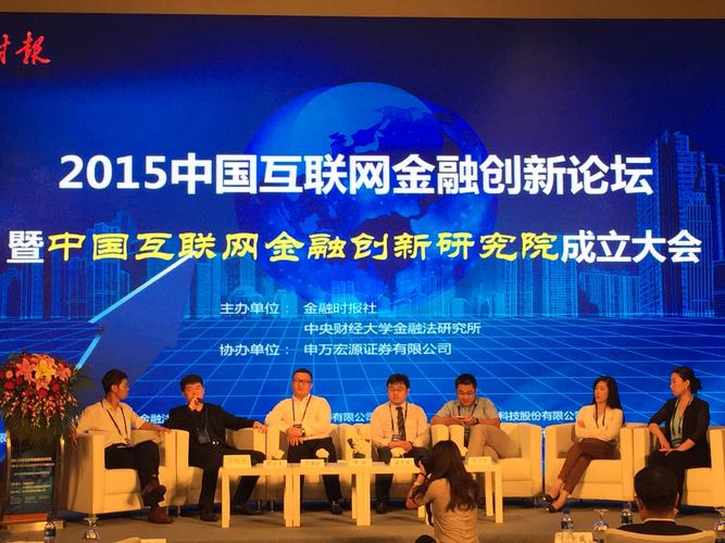 2011互联网公司融资-图3