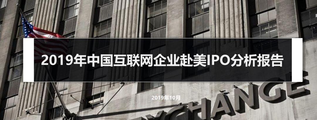 互联网企业 中国 美国-图1