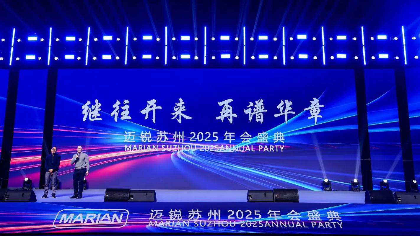 2025深圳互联网年会-图2