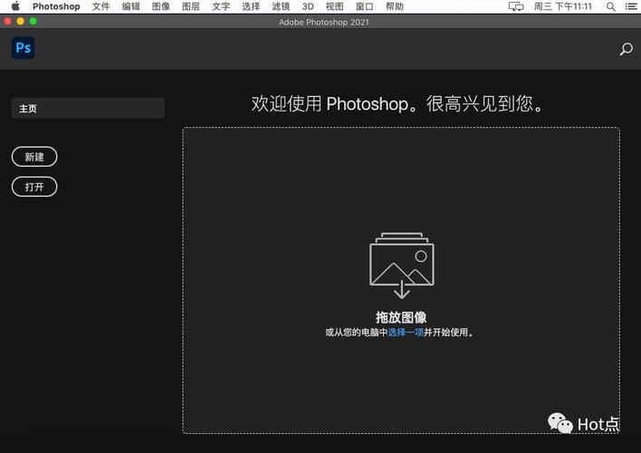 PS CC Mac破解教程真的能用吗?-图2 PS CC Mac破解教程真的能用吗?-图2