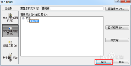 FrontPage 2003教程视频哪里学？-图2