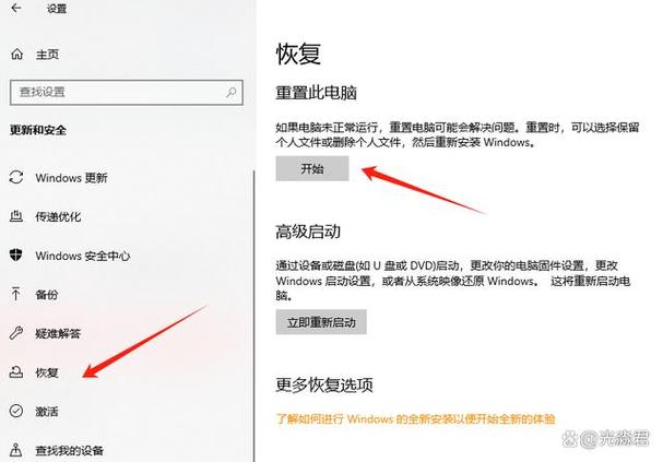 windows 2012 安装教程-图3